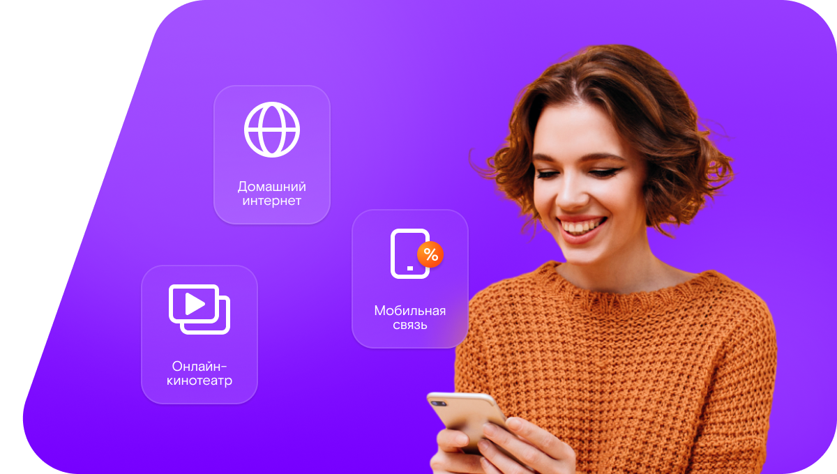 Промо-тарифы Ростелеком в&nbsp;посёлок Иоссер (Республика Коми)